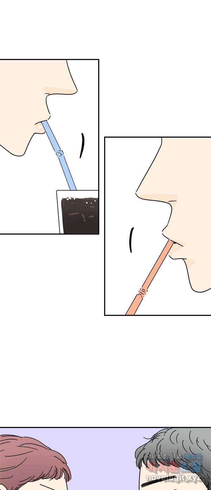 여름여자 하보이 51화 30