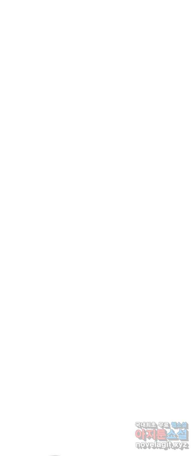 여름여자 하보이 51화 41