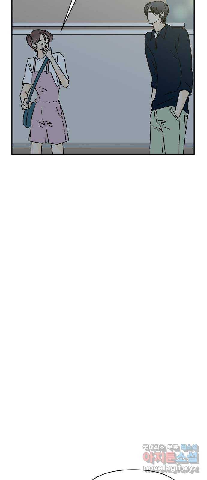 여름여자 하보이 51화 47