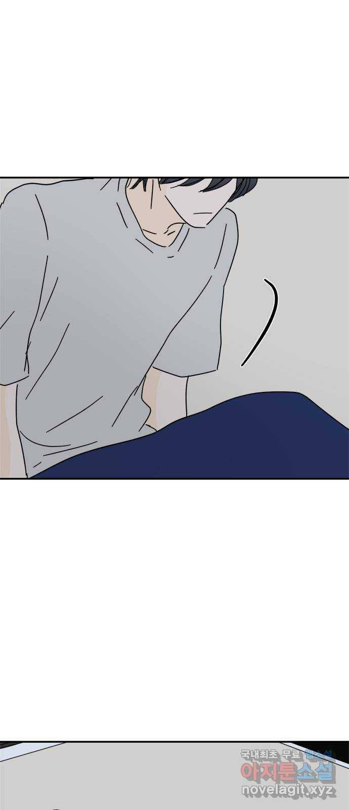 여름여자 하보이 51화 58