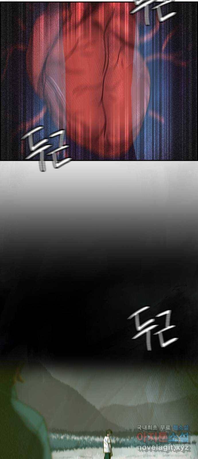 재앙의 날 48화: 안톤의 약점 24