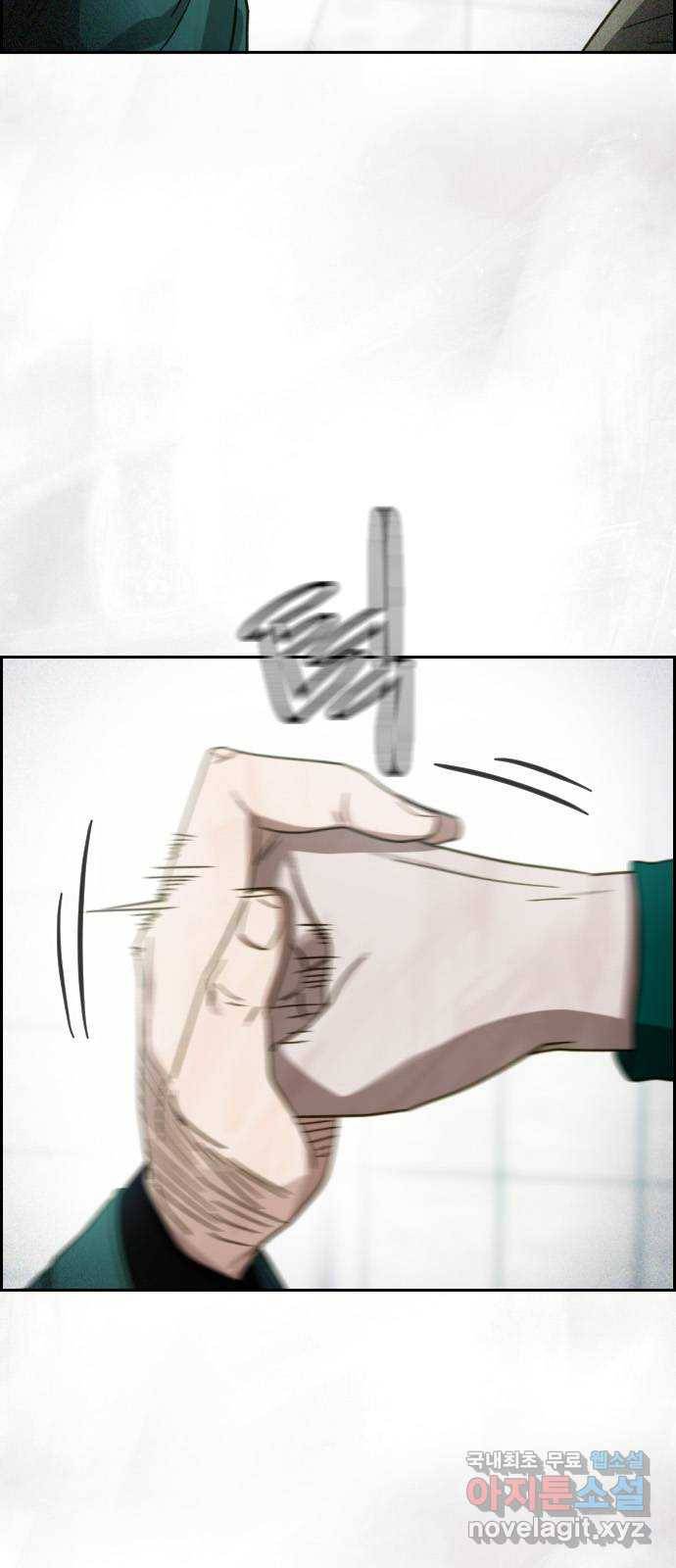 재앙의 날 48화: 안톤의 약점 34