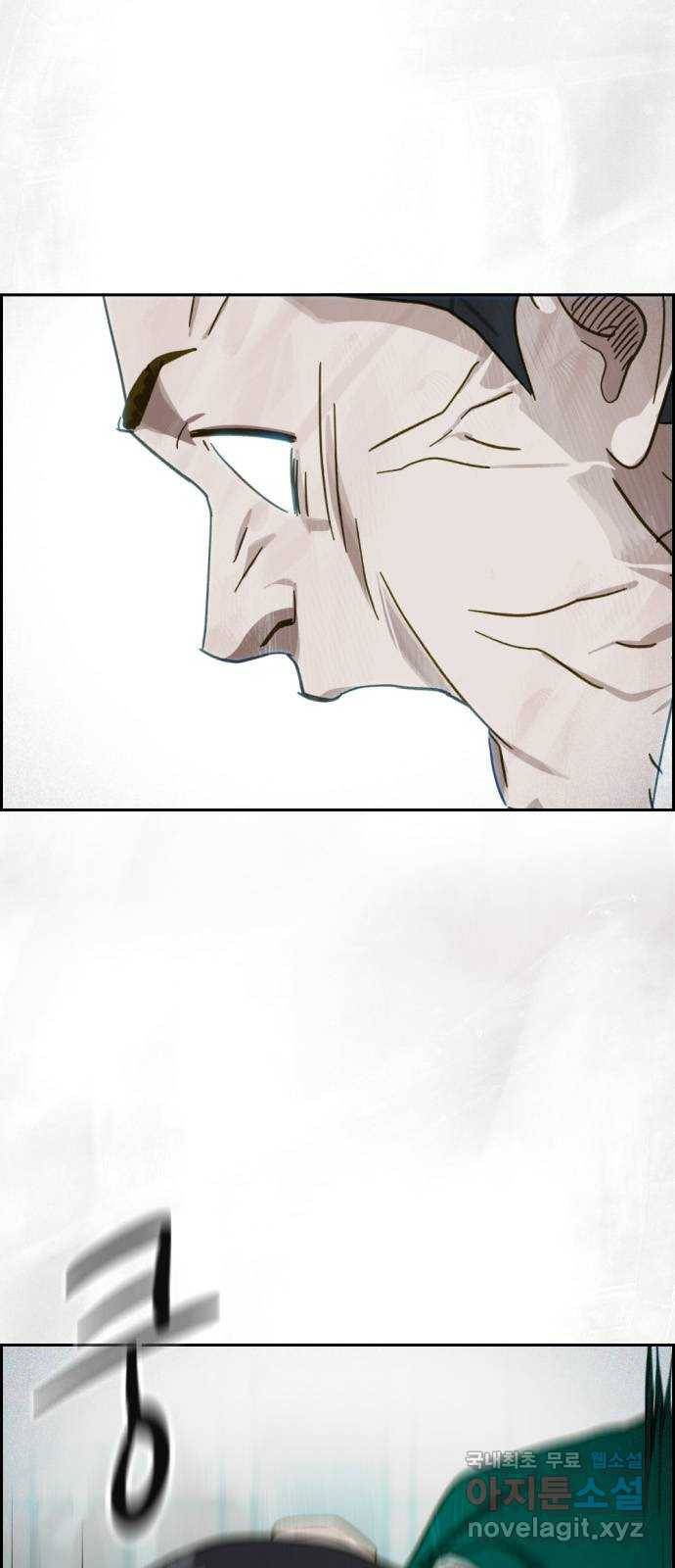 재앙의 날 48화: 안톤의 약점 37