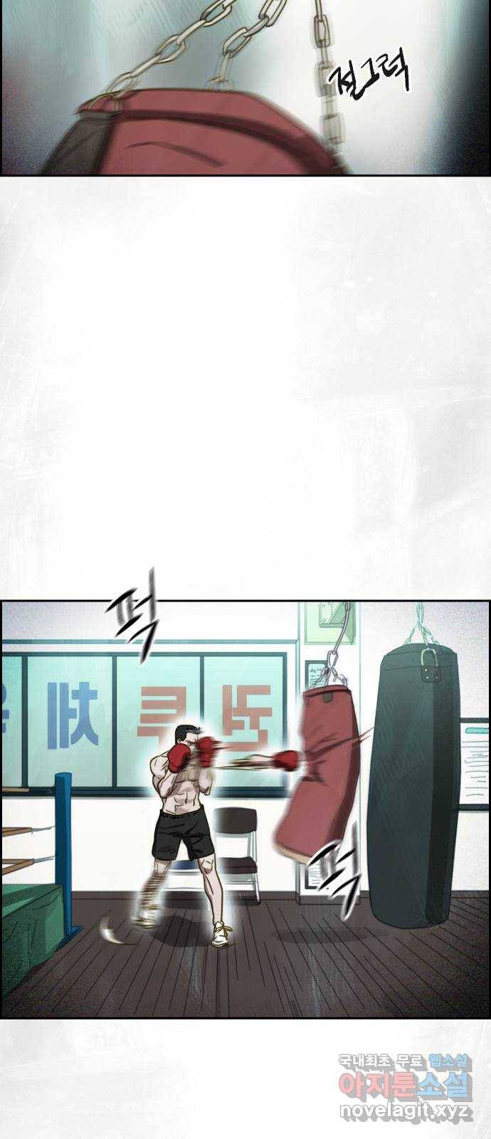 재앙의 날 48화: 안톤의 약점 81