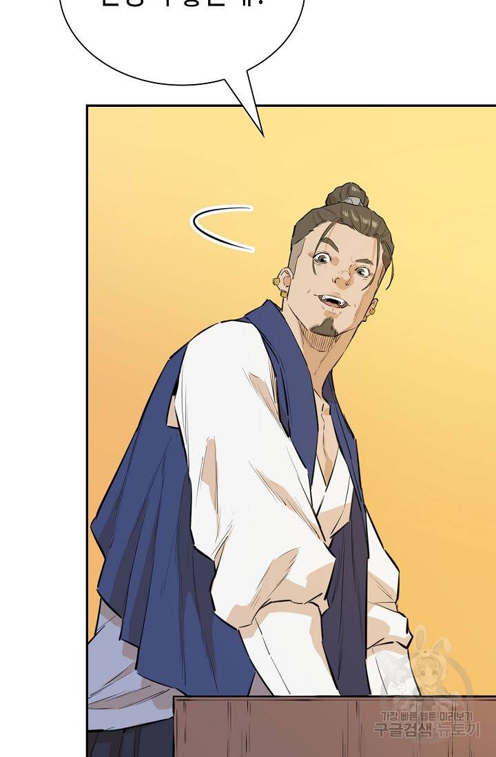 악역무쌍 20화 7