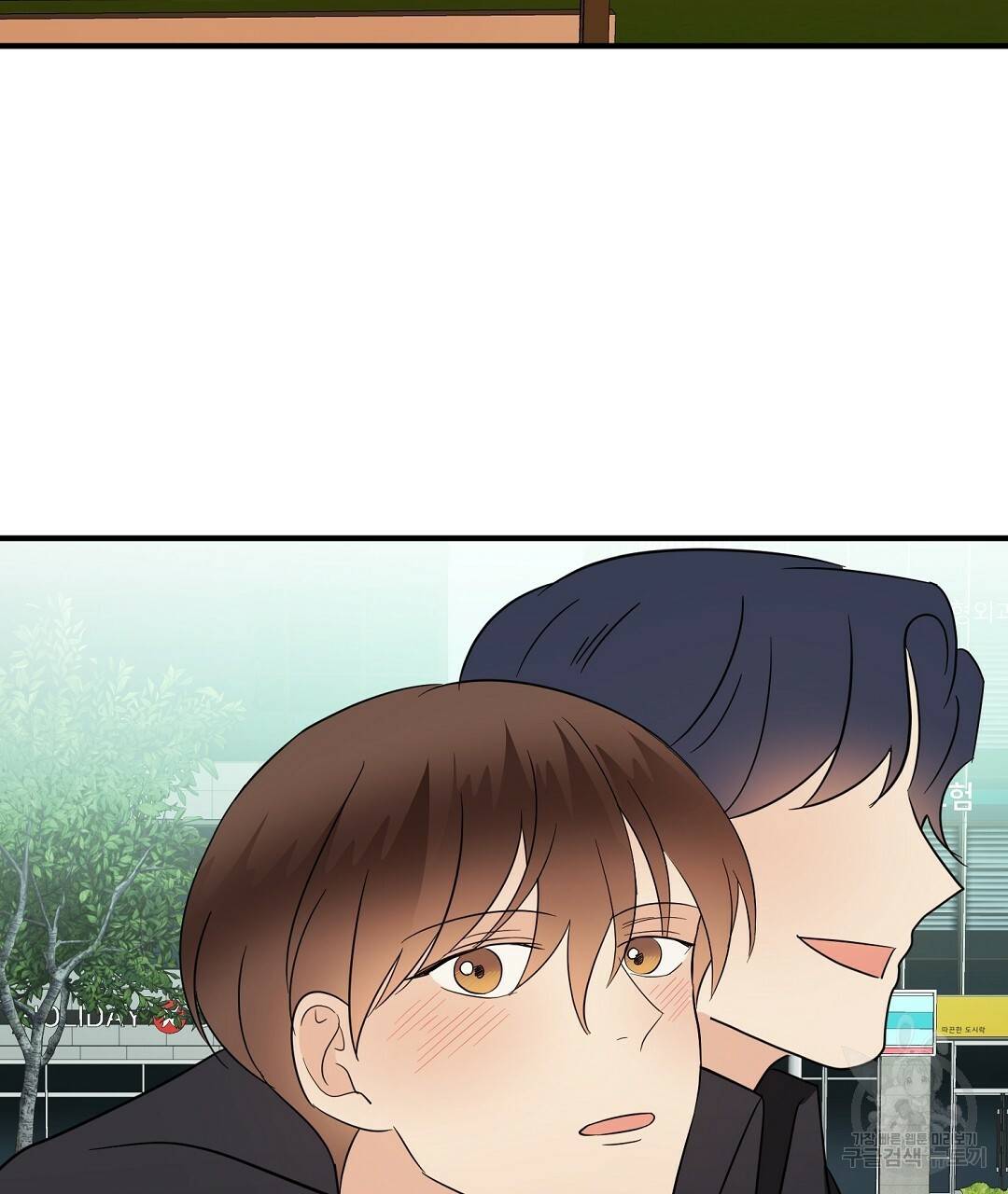 언더독 커넥션 33화 9