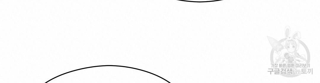 언더독 커넥션 33화 36