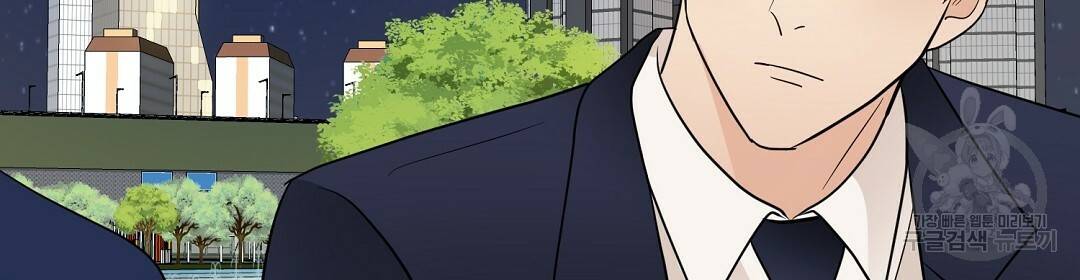 언더독 커넥션 33화 48