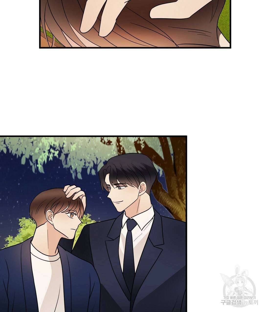 언더독 커넥션 33화 111