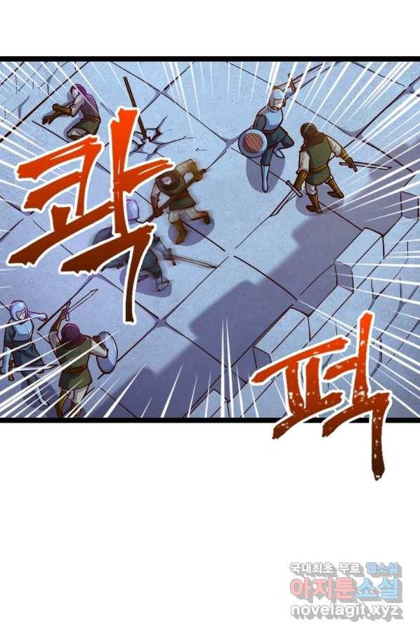 SSS급 영주로 회귀했다 54화 5
