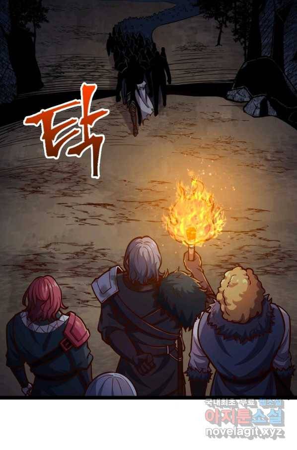 SSS급 영주로 회귀했다 54화 66