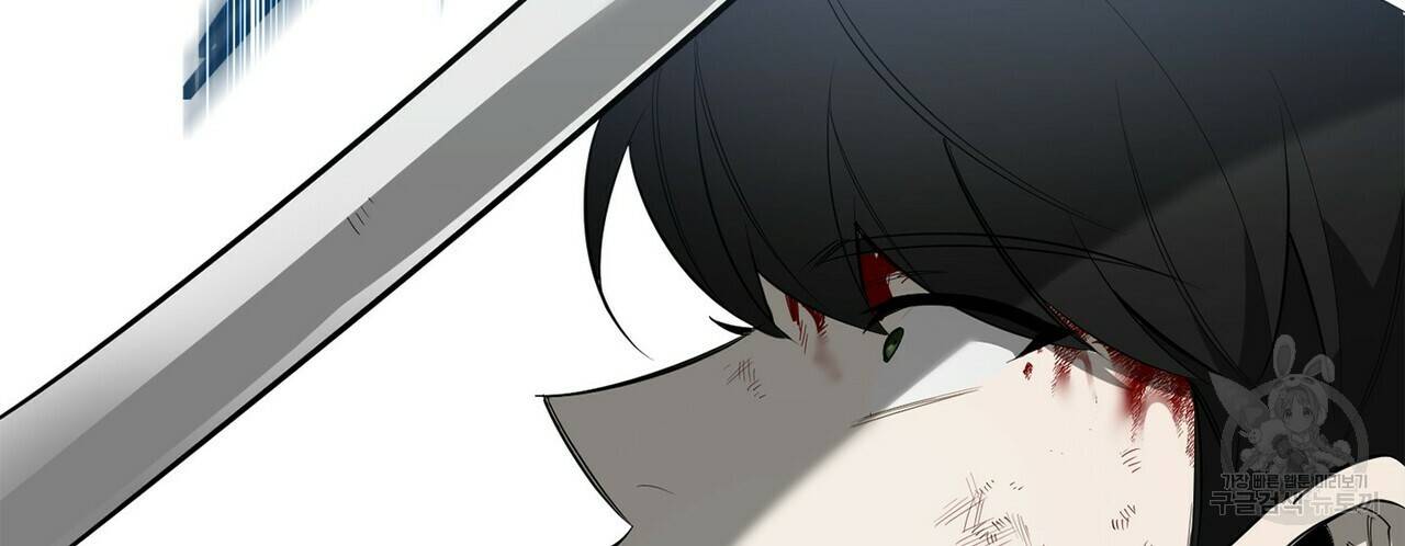 살인마 르웰린 씨의 낭만적인 정찬 89화 22