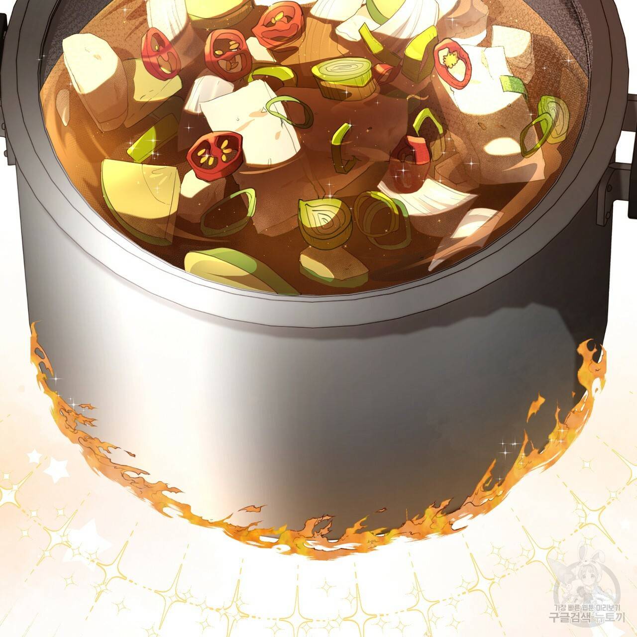 맛본 김에 꿀꺽! 29화 43