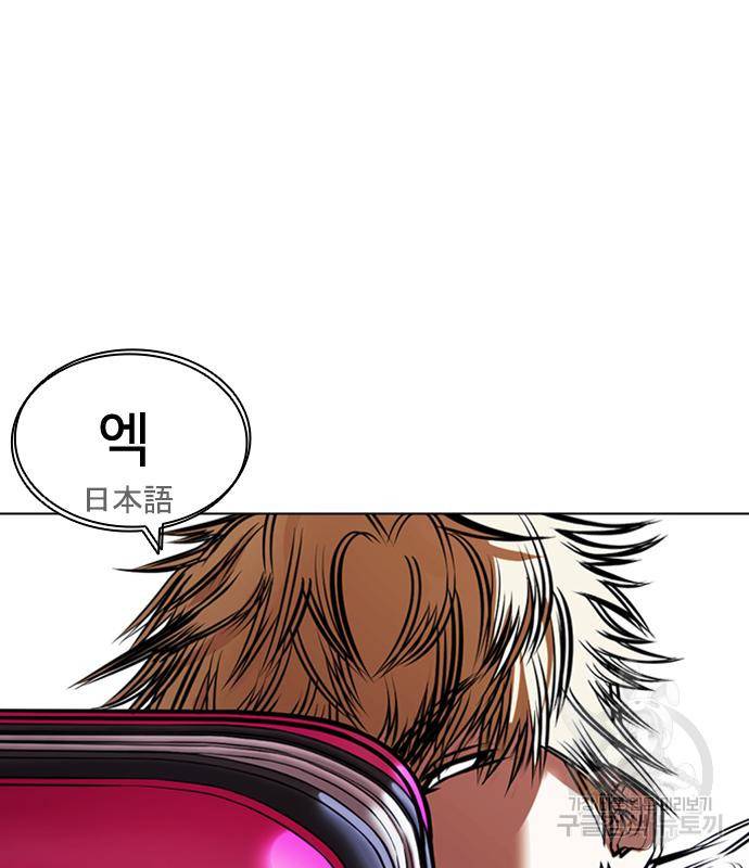 외모지상주의 418화 14
