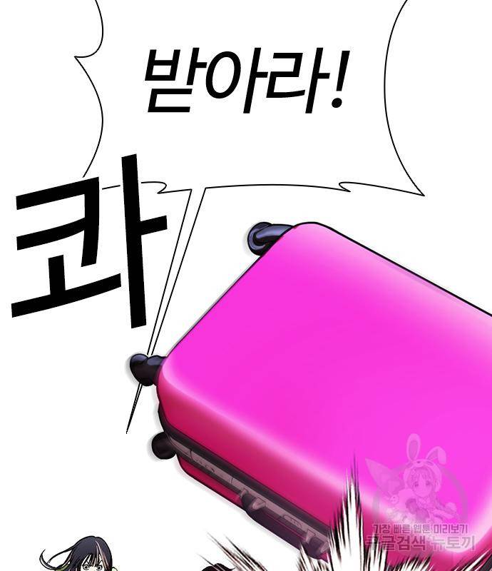 외모지상주의 418화 16