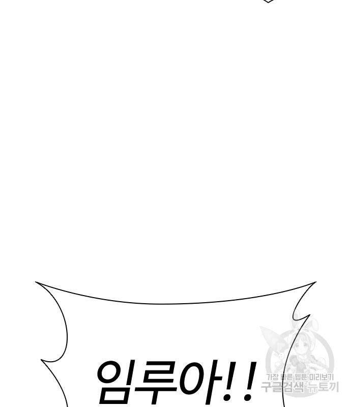 외모지상주의 418화 45