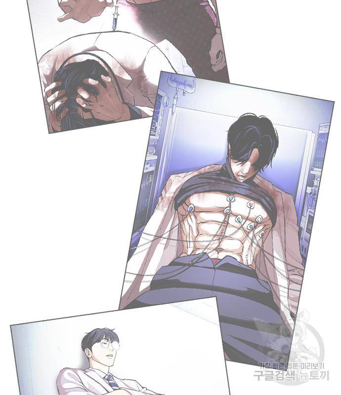 외모지상주의 418화 55