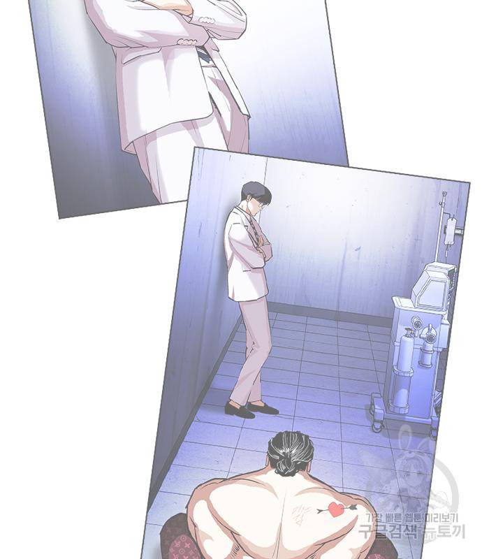 외모지상주의 418화 56