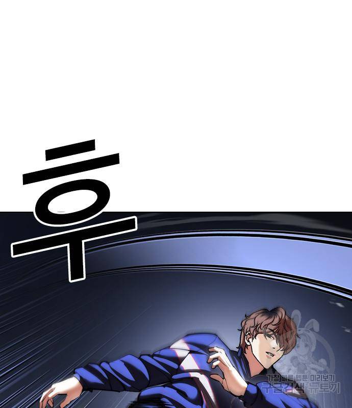 외모지상주의 418화 72