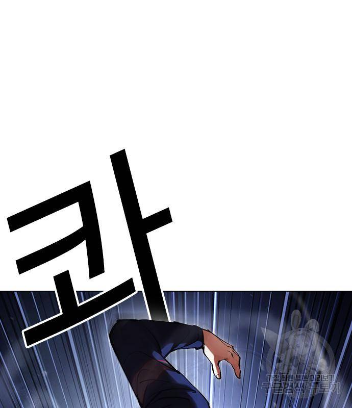 외모지상주의 418화 81