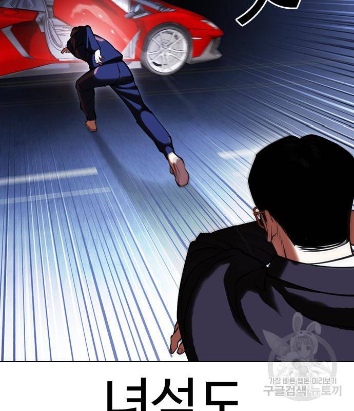 외모지상주의 418화 88