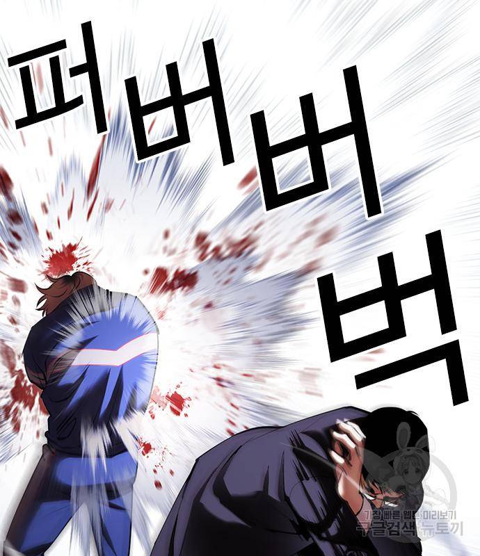 외모지상주의 418화 98