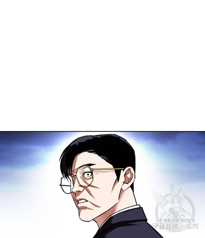 외모지상주의 418화 110
