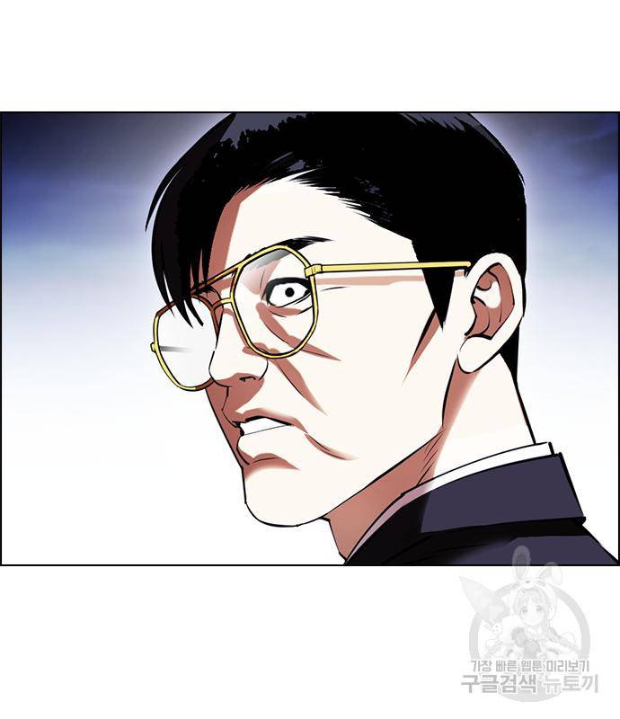 외모지상주의 418화 113