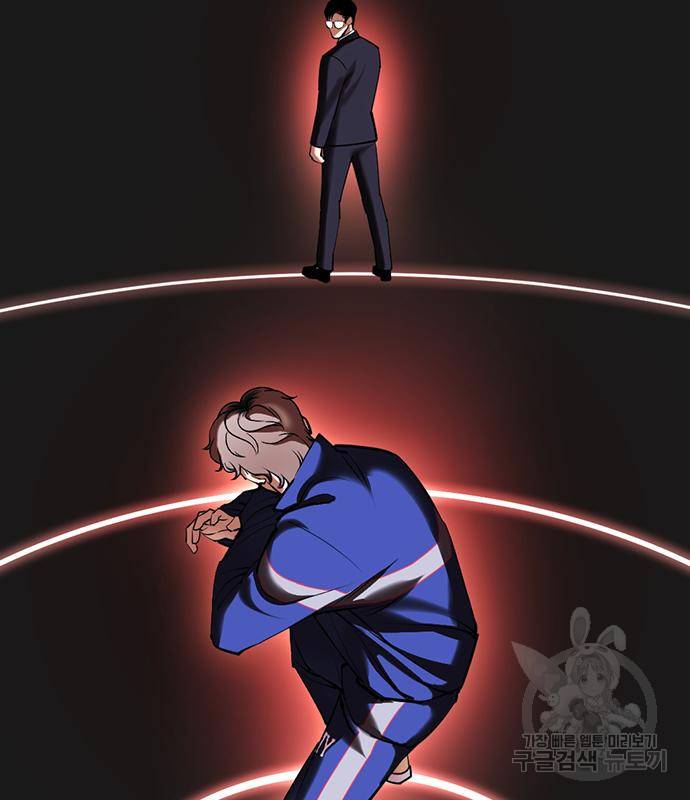 외모지상주의 418화 119