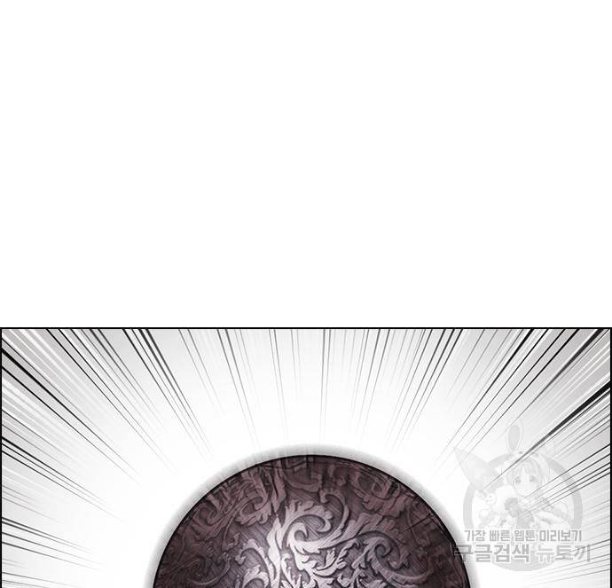 외모지상주의 418화 121