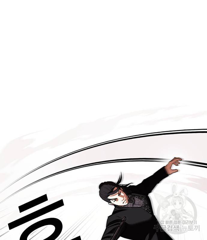 외모지상주의 418화 123
