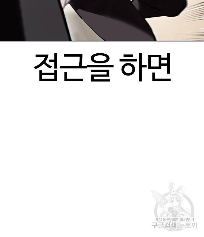 외모지상주의 418화 135