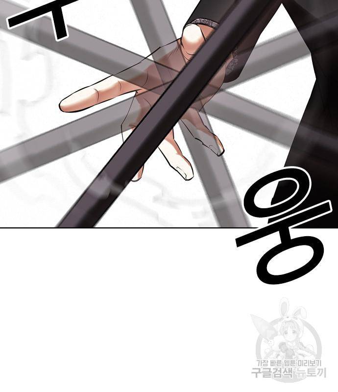 외모지상주의 418화 141