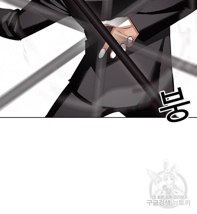 외모지상주의 418화 149