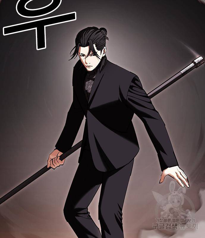 외모지상주의 418화 151
