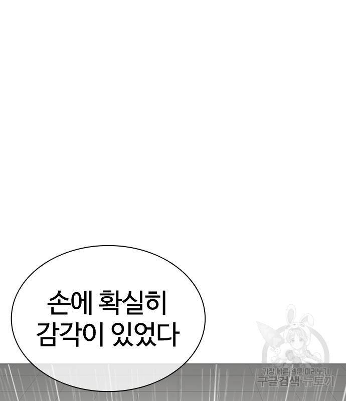 외모지상주의 418화 155