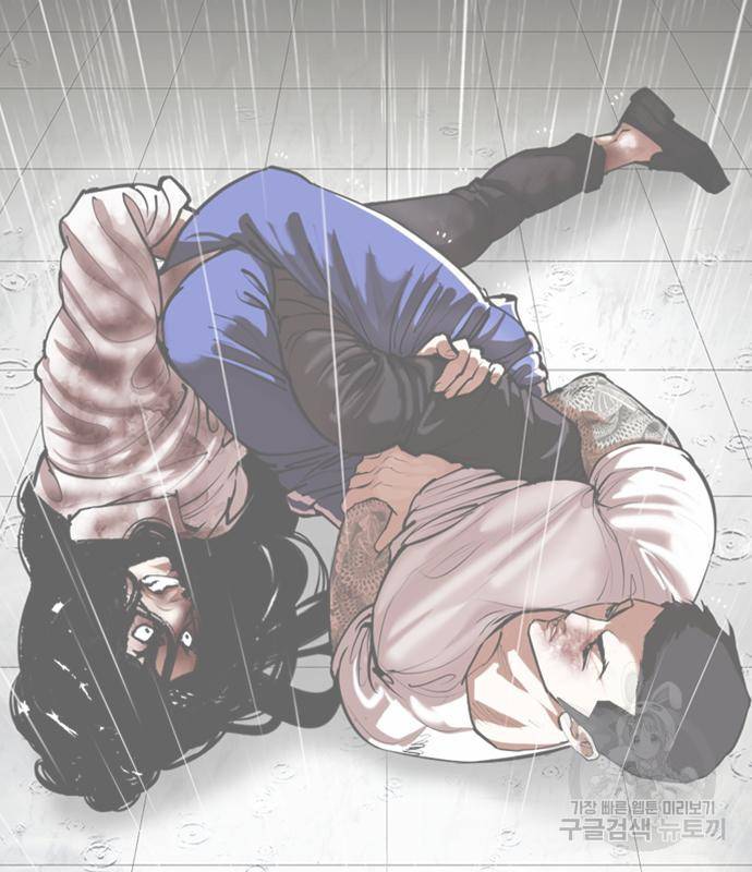 외모지상주의 418화 156