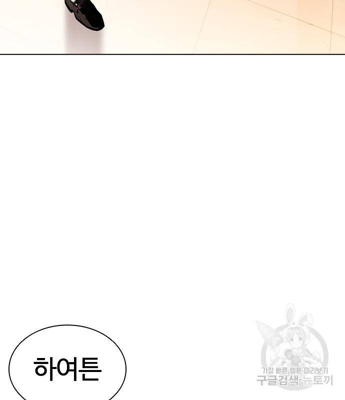 외모지상주의 418화 165