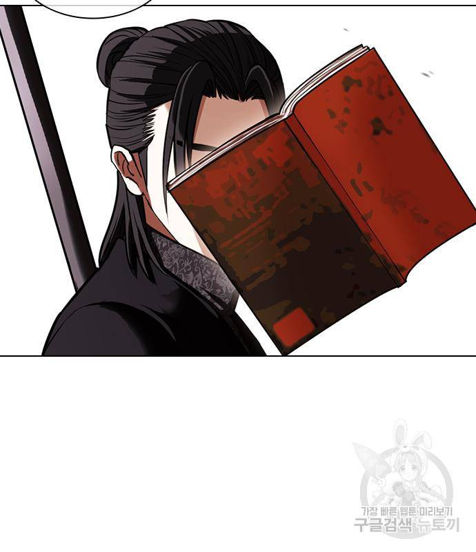 외모지상주의 418화 166