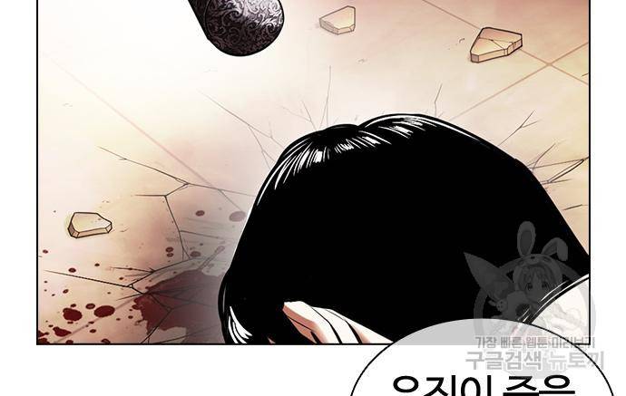 외모지상주의 418화 173