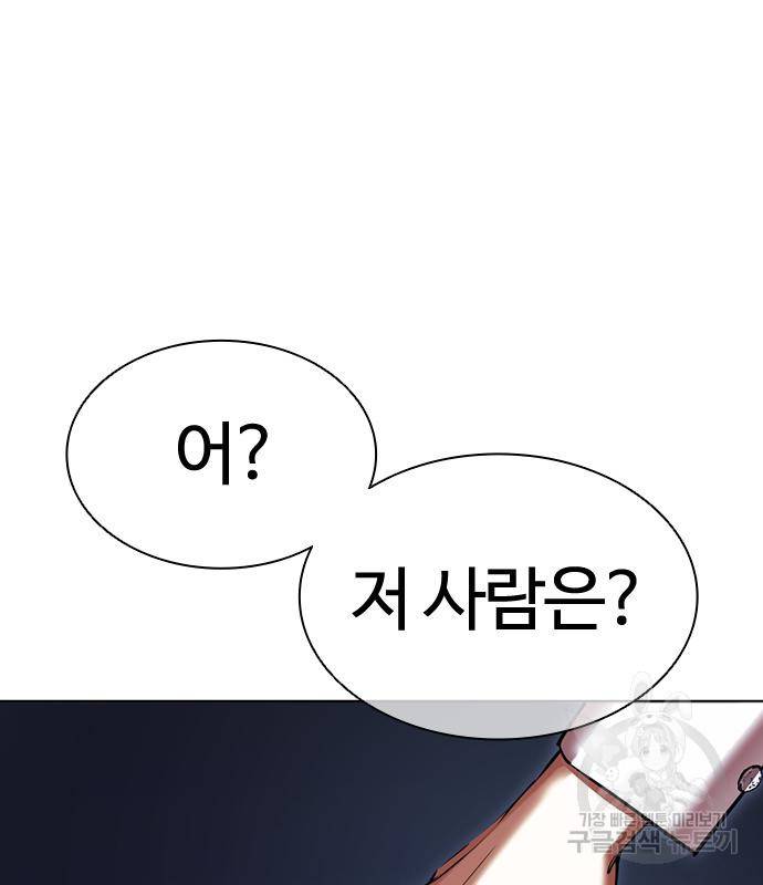외모지상주의 418화 182
