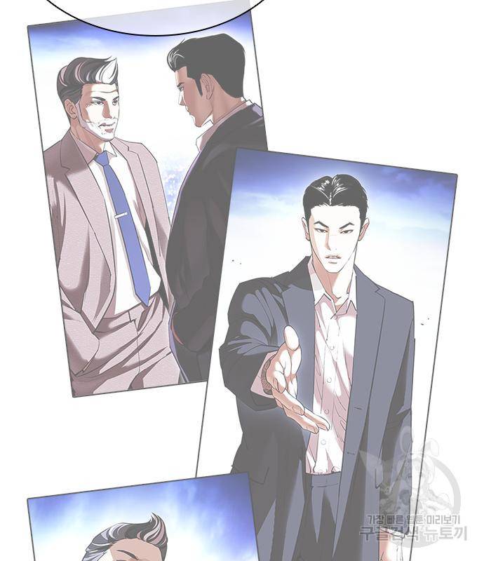 외모지상주의 418화 199