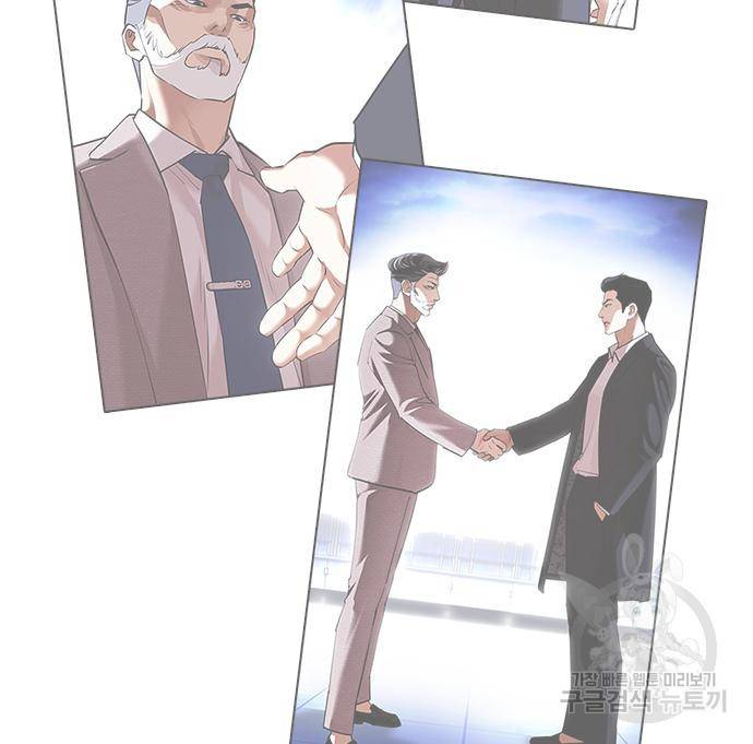 외모지상주의 418화 200