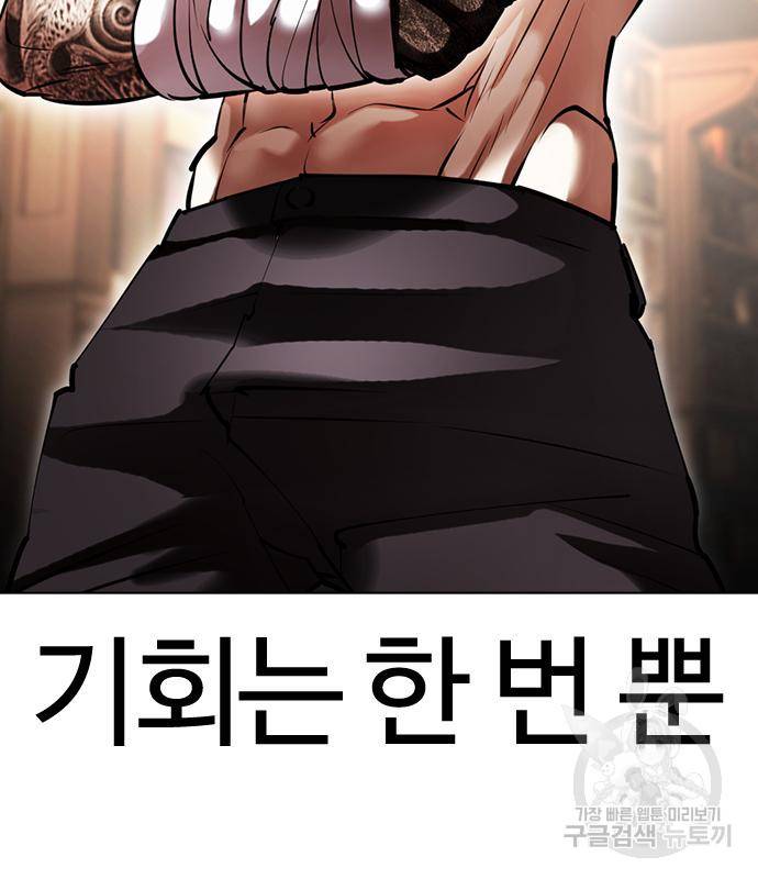 외모지상주의 418화 216