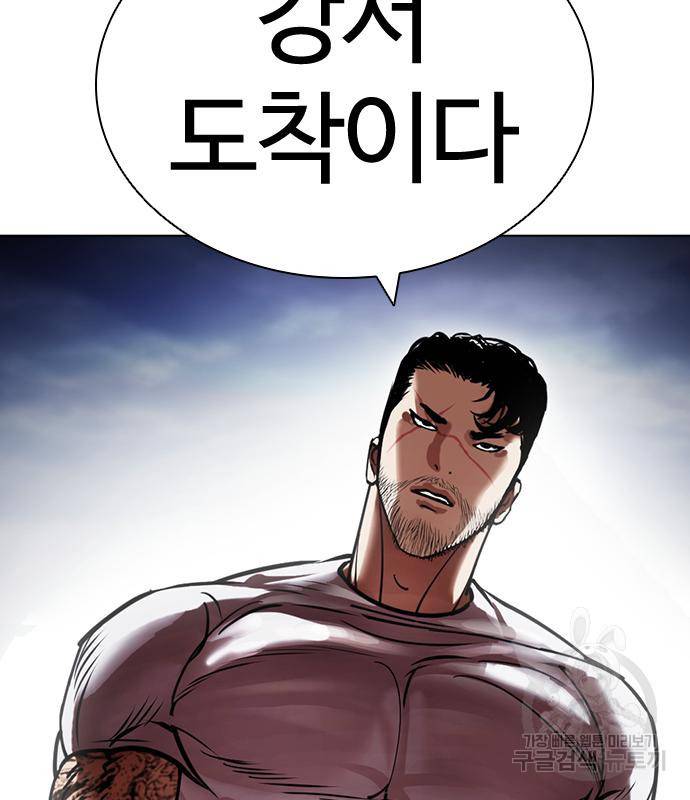 외모지상주의 418화 221
