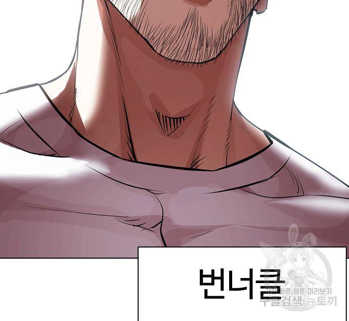 외모지상주의 418화 225
