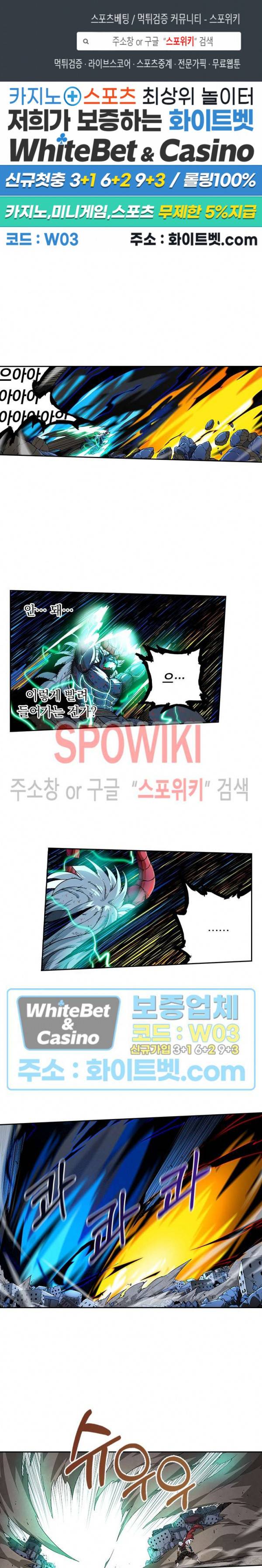 무권 294화 1