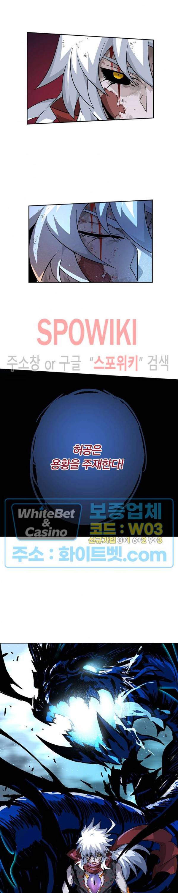 무권 294화 10