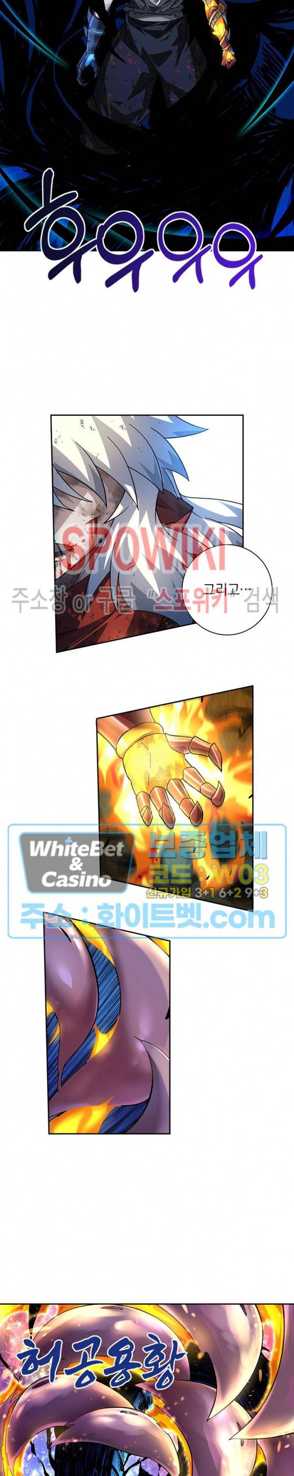 무권 294화 11