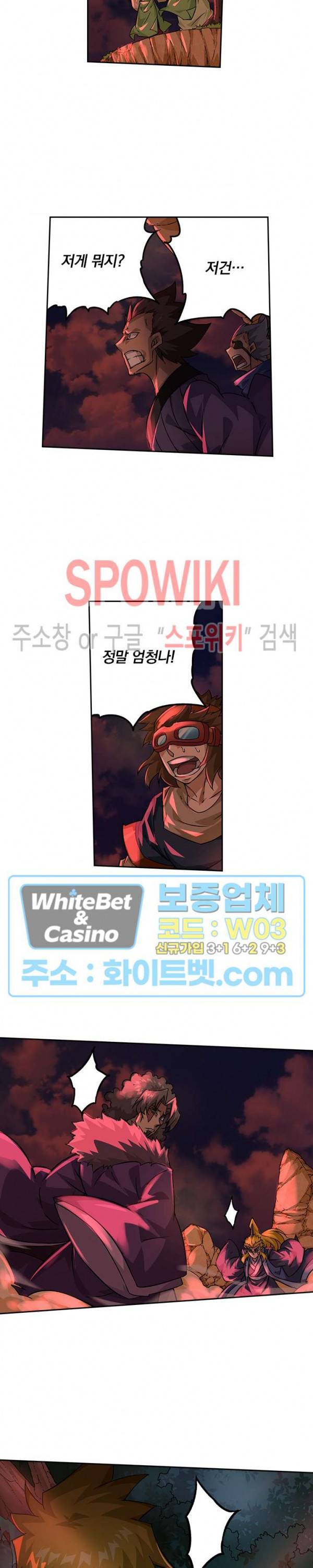 무권 294화 15